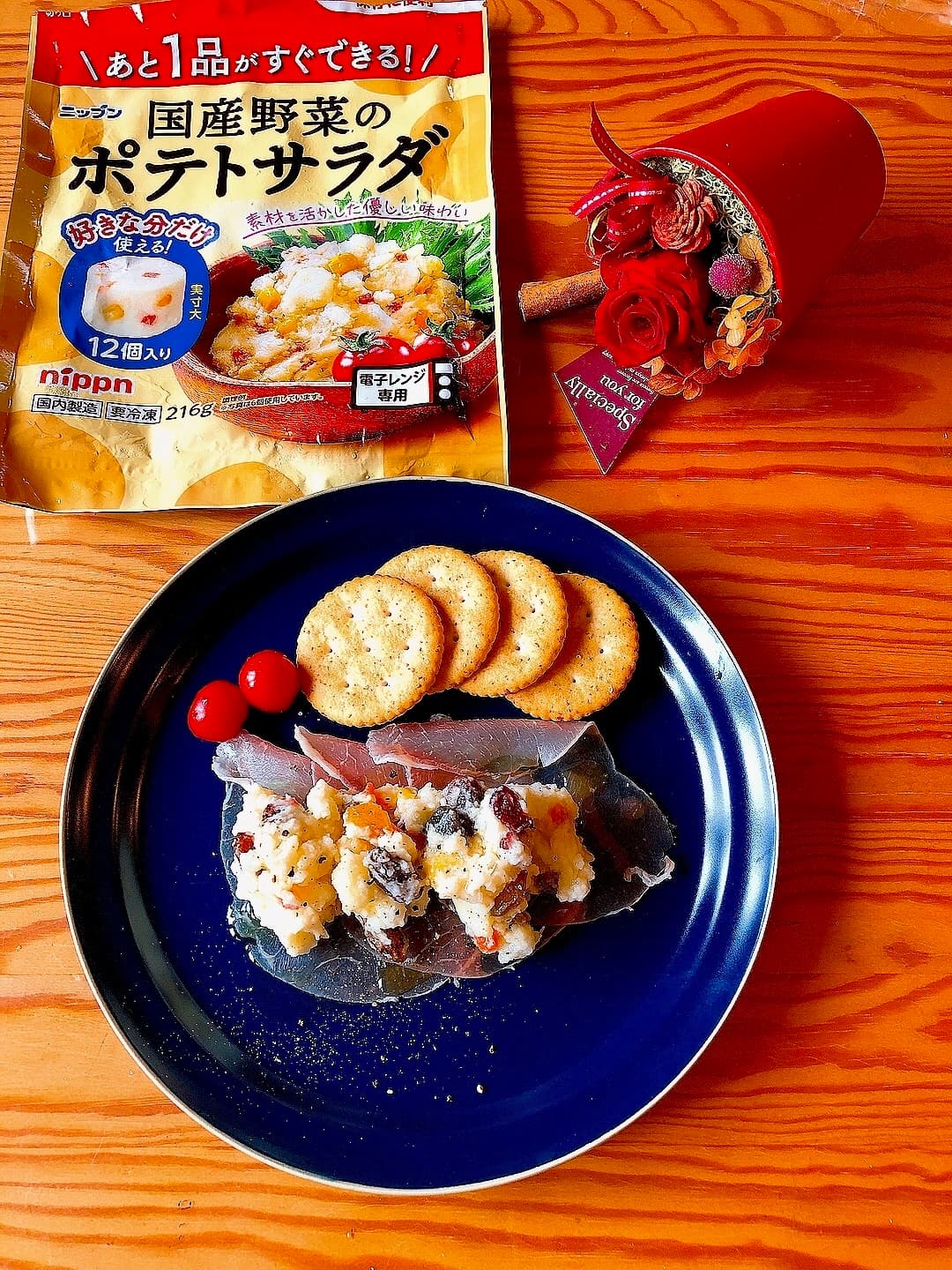 ドライフルーツのポテトサラダの完成写真