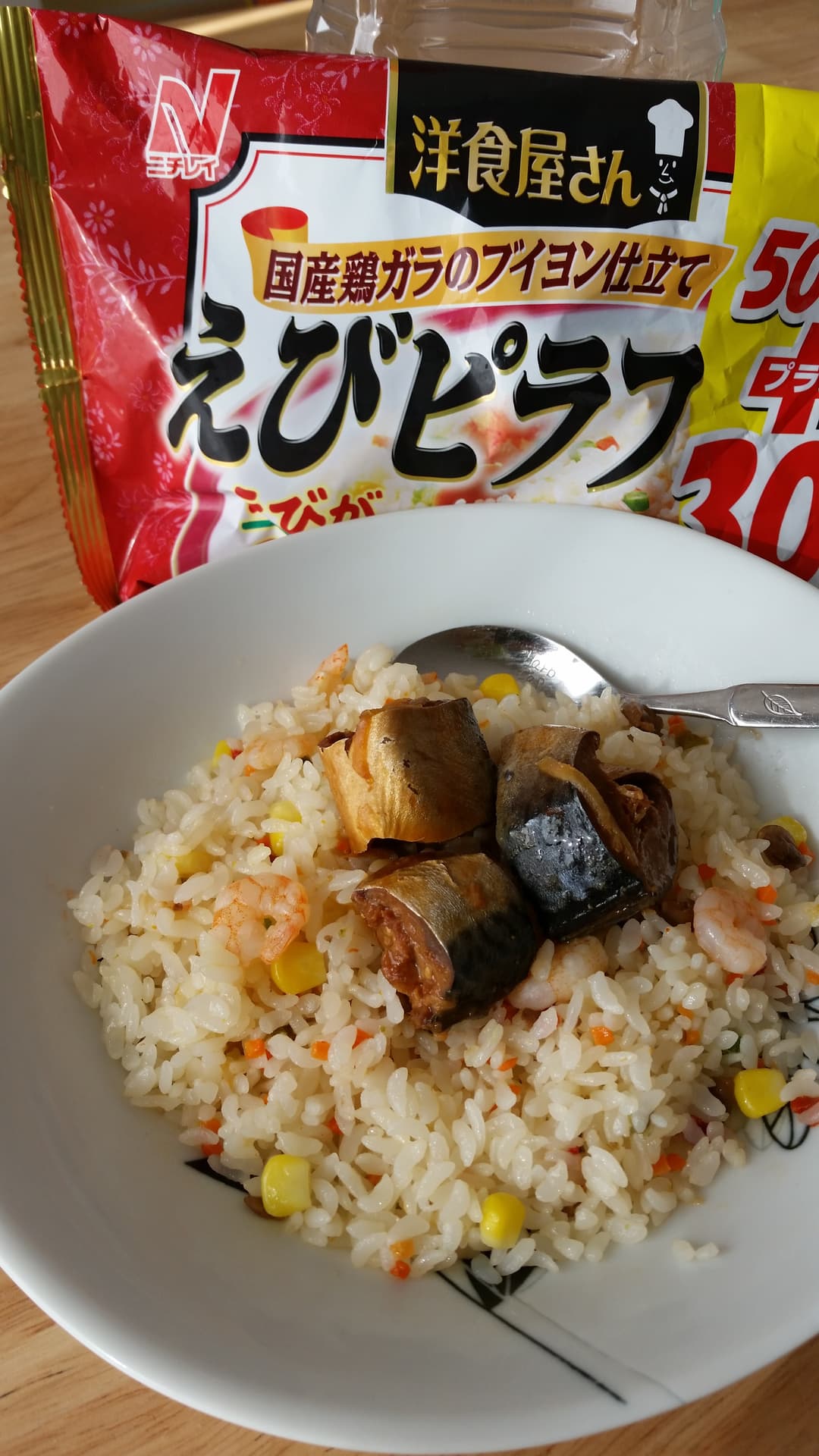 味噌バターえびピラフの完成写真