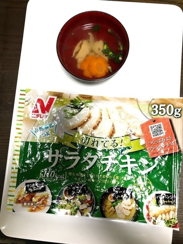 おもてなし鶏の吸い物の完成写真