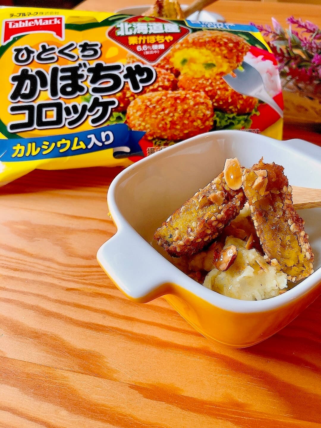 かぼちゃコロッケとさつまいものハニーナッツがけの完成写真