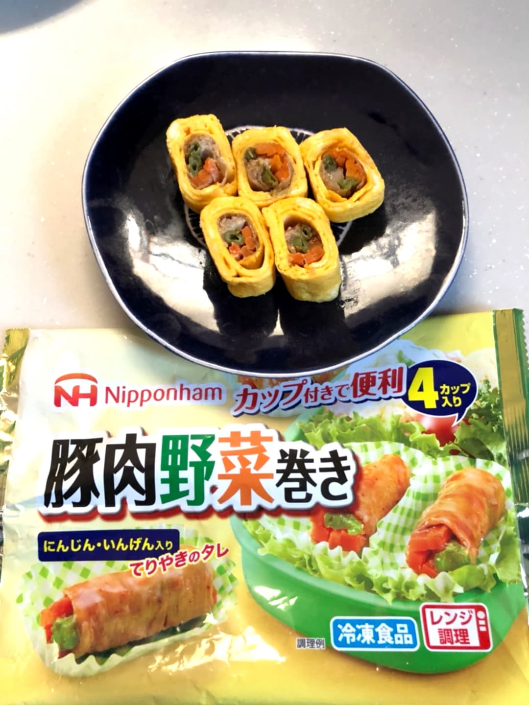 肉巻き野菜のたまご焼きの完成写真