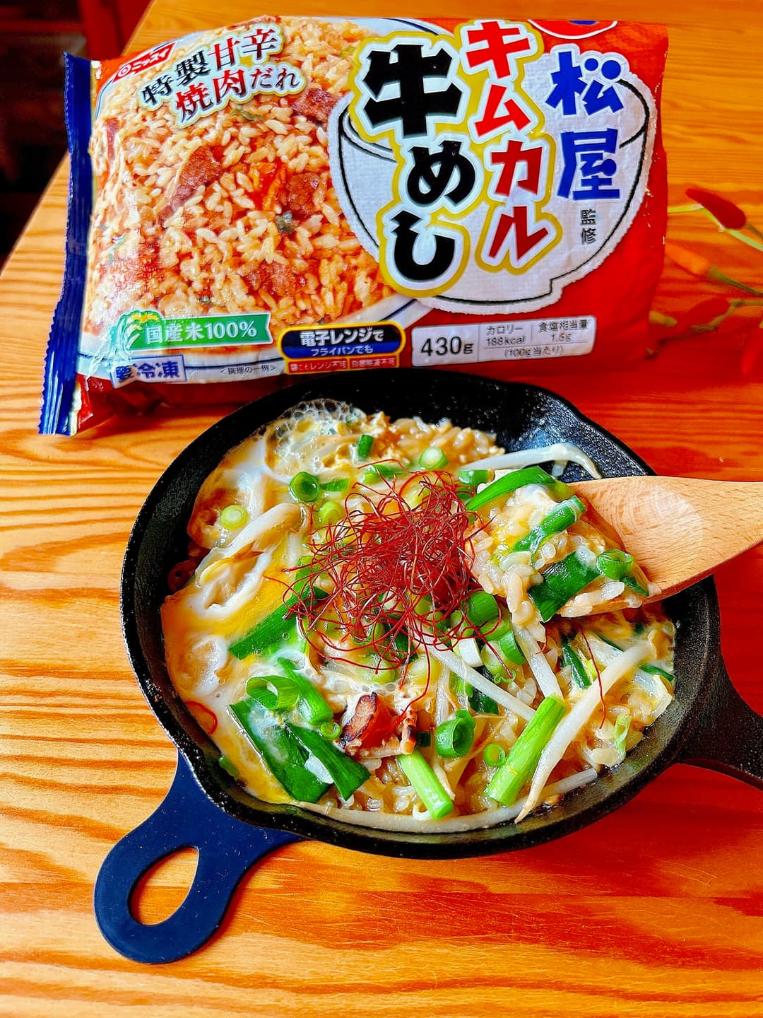 キムカル牛めしの雑炊の完成写真