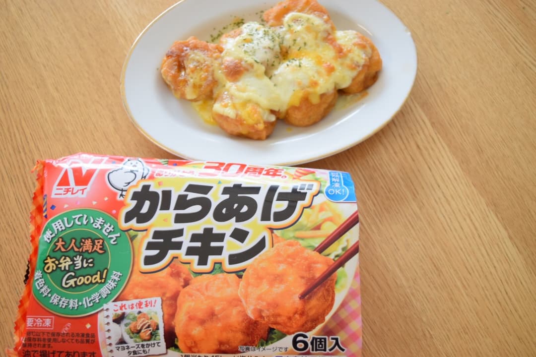かんたん♫マヨチーズからあげの完成写真