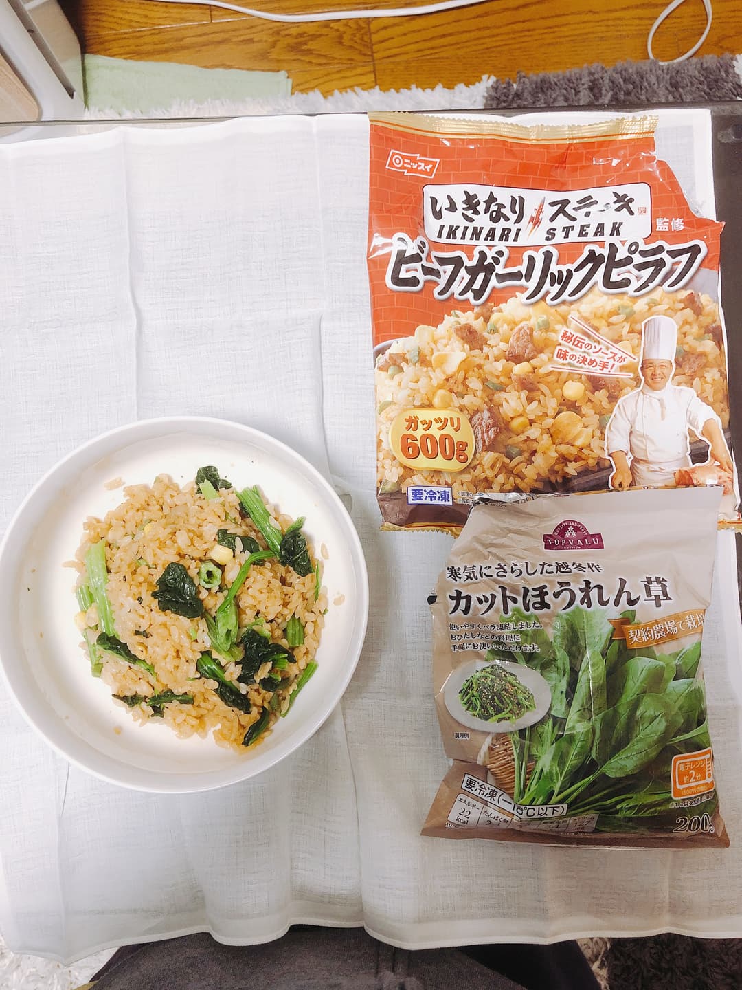 ほうれん草のビーフチャーハンの完成写真
