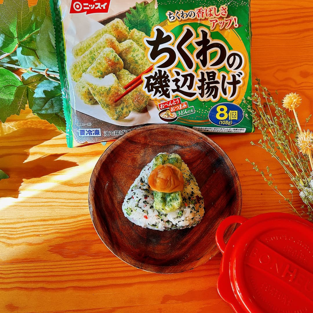 ちくわと梅の混ぜおにぎりの完成写真