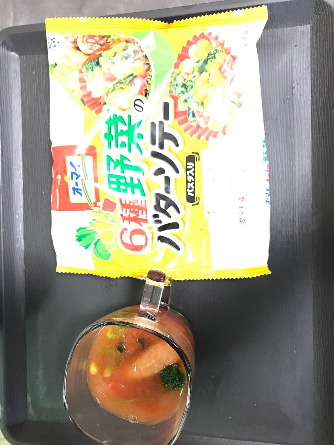 ミネストローネの完成写真