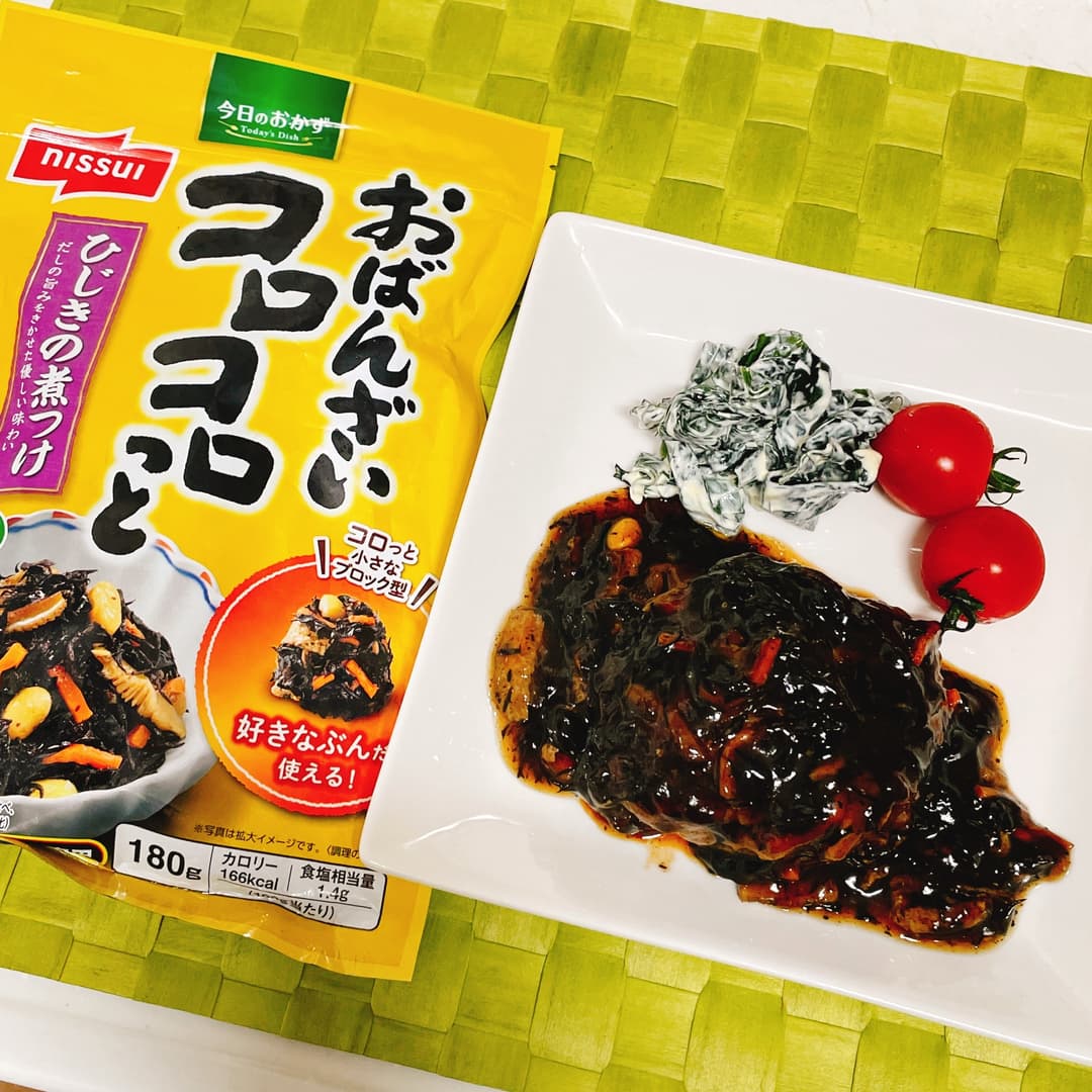 ハンバーグ和風ひじきソースの完成写真
