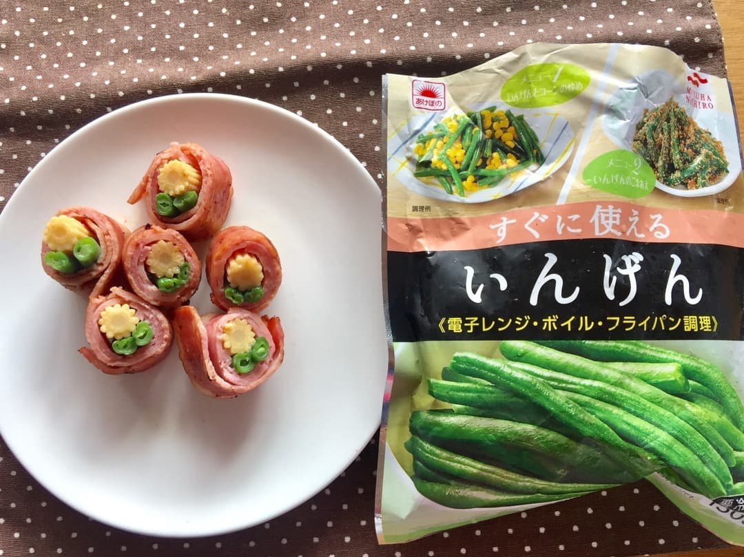 たんぽぽ・いんげんのお花ベーコン巻きの完成写真
