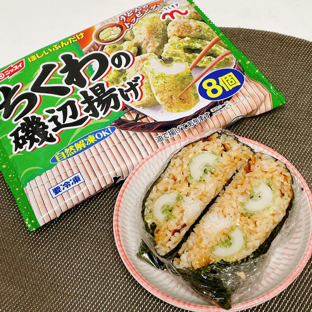 まよちくわのおかかおにぎらずの完成写真