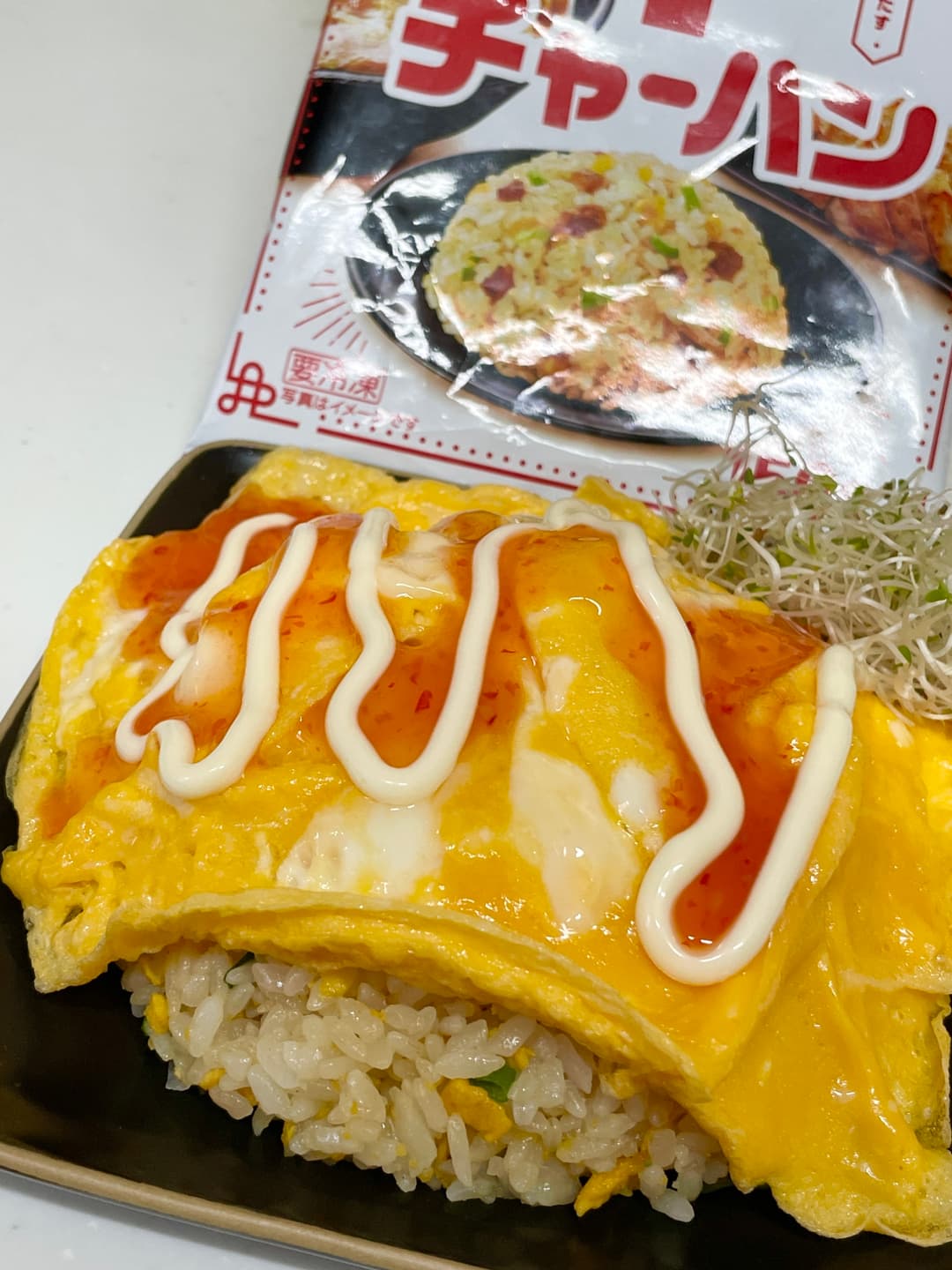 半チャーハンのチリマヨオムライスの完成写真