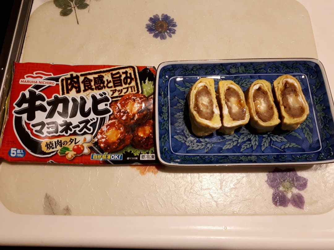 牛カルビの卵焼きの完成写真