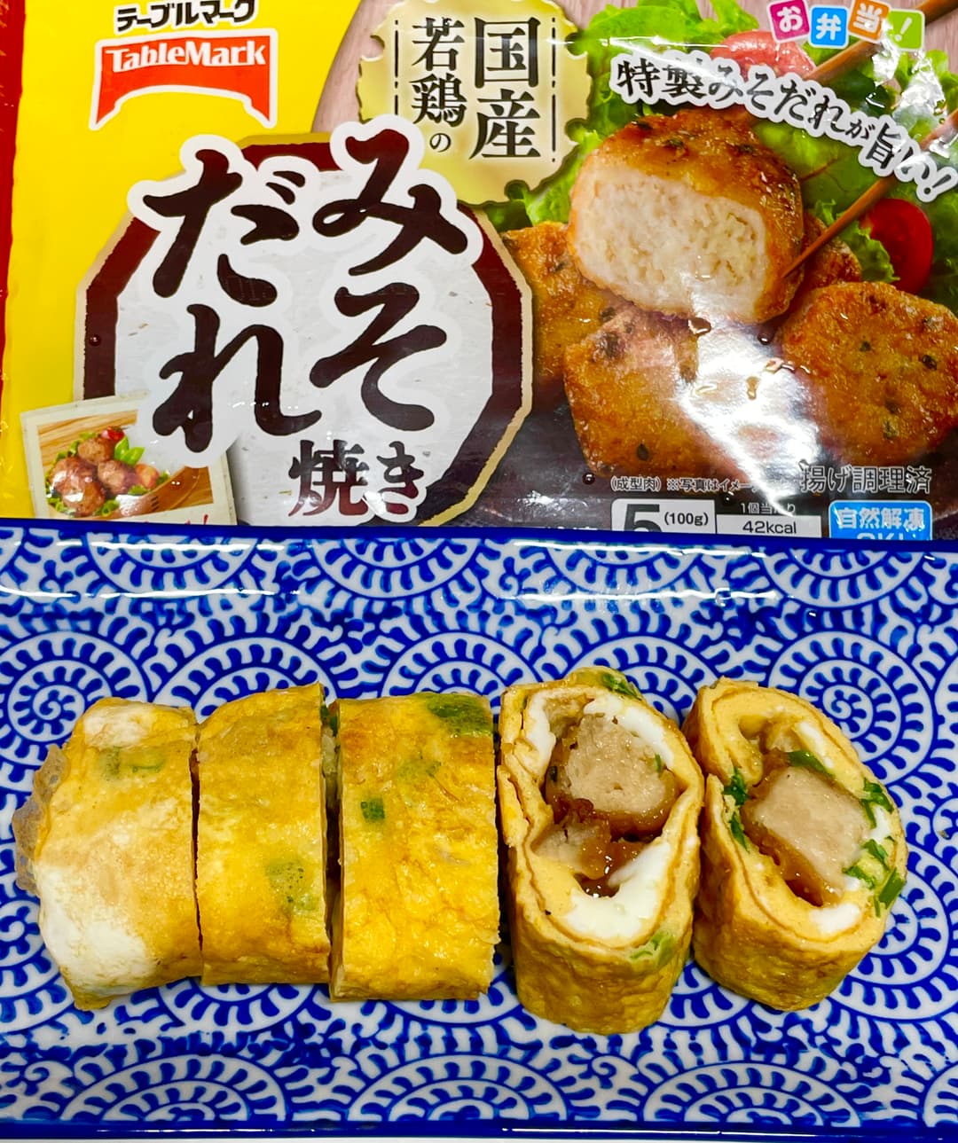 みそだれチキンの卵焼きの完成写真