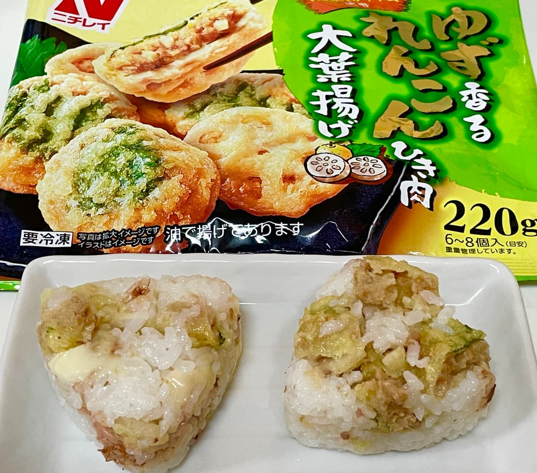 れんこんひき肉揚げとチーズのおにぎりの完成写真