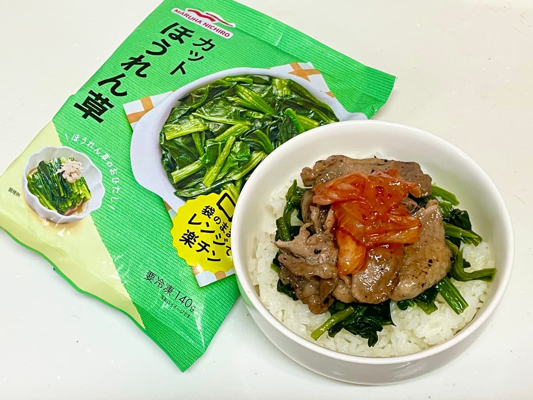 ほうれん草ナムルの簡単ビビンパの完成写真