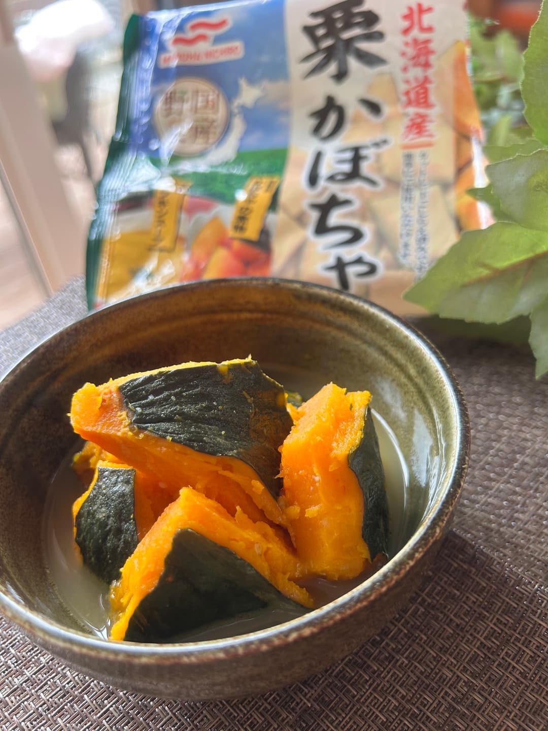 かぼちゃの煮物の完成写真