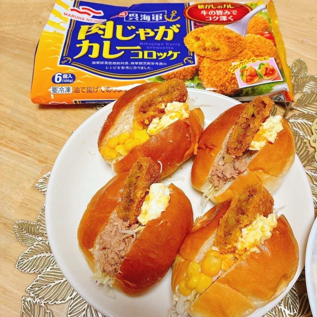カレーコロッケちゃんの完成写真