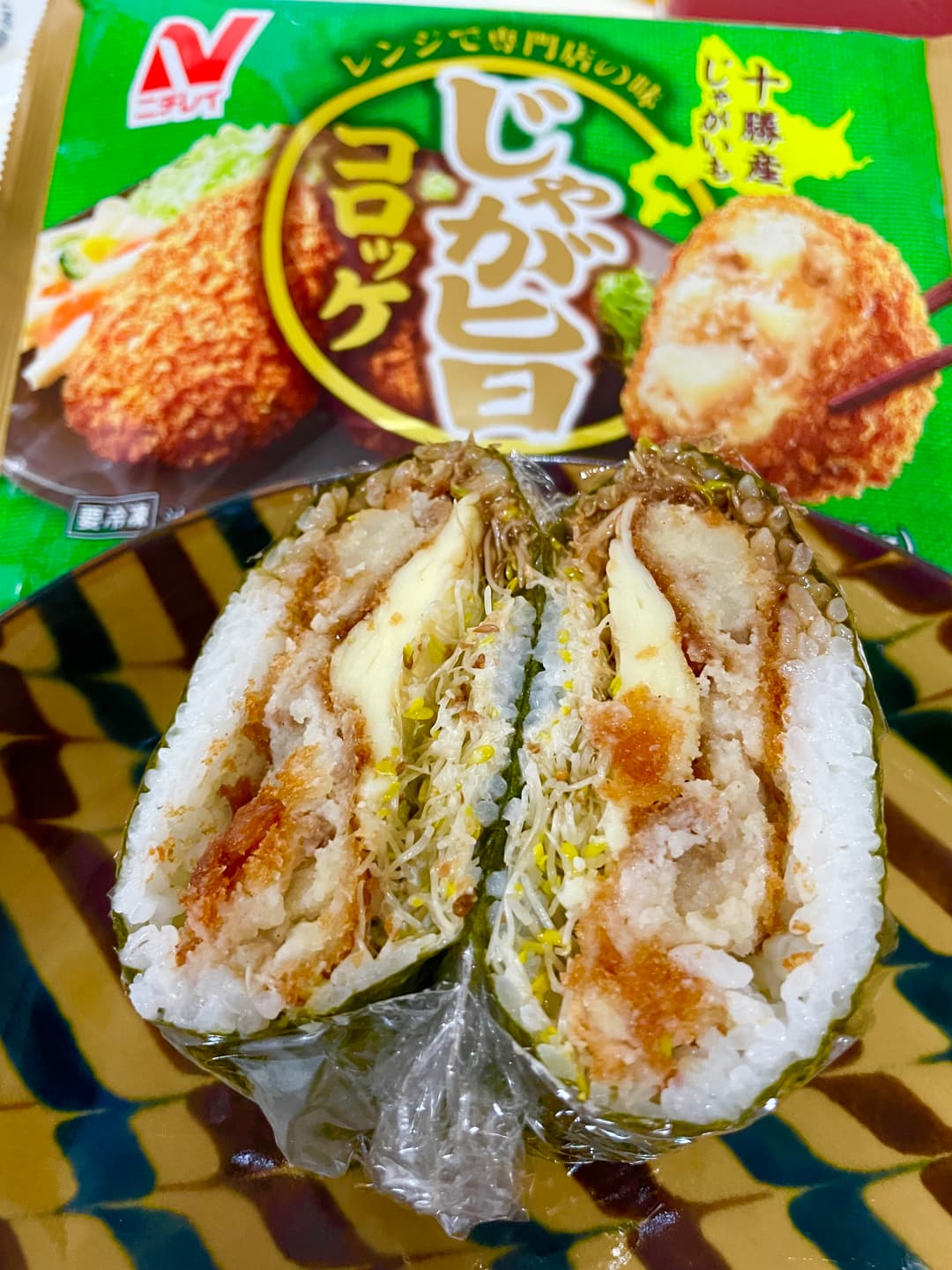 じゃが旨コロッケとチーズのおにぎらずの完成写真