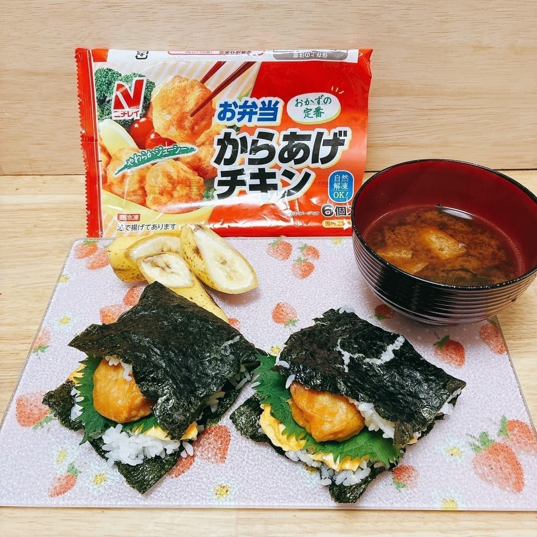 折りたたみからあげおにぎりの完成写真
