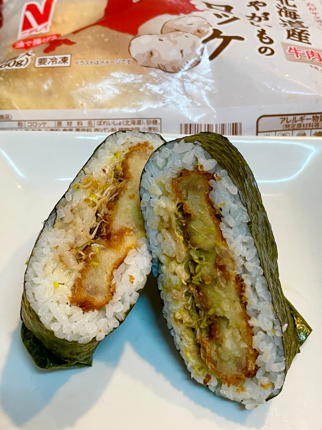 北海道コロッケのおにぎらずの完成写真