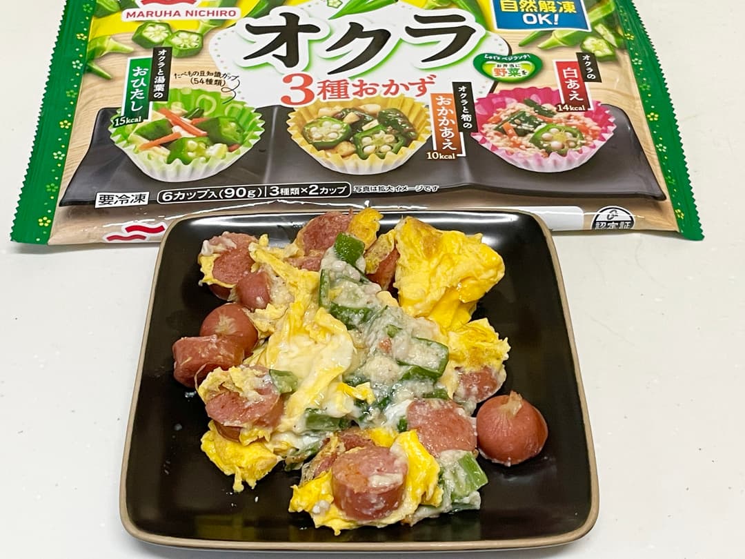 オクラとウィンナーのたまご炒めの完成写真