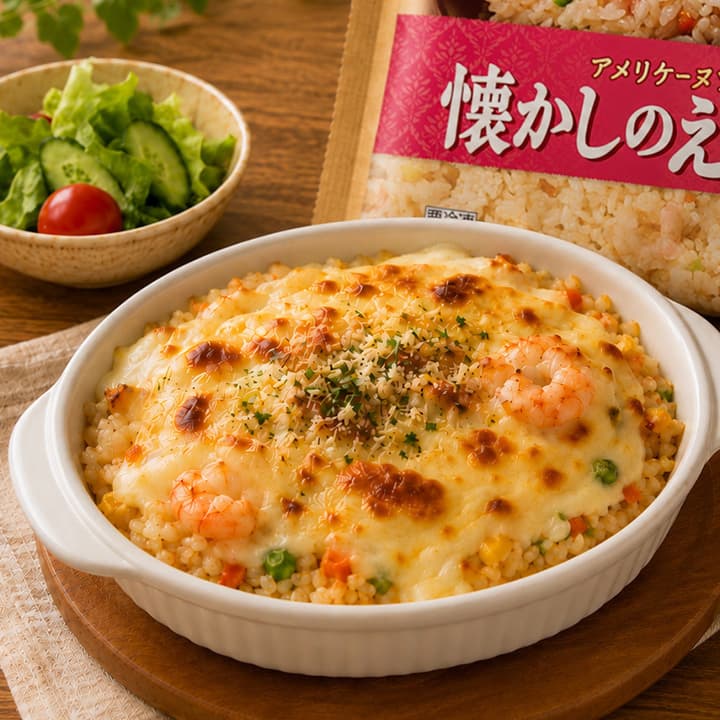 カフェ風♡えびピラフのチーズドリアの完成写真