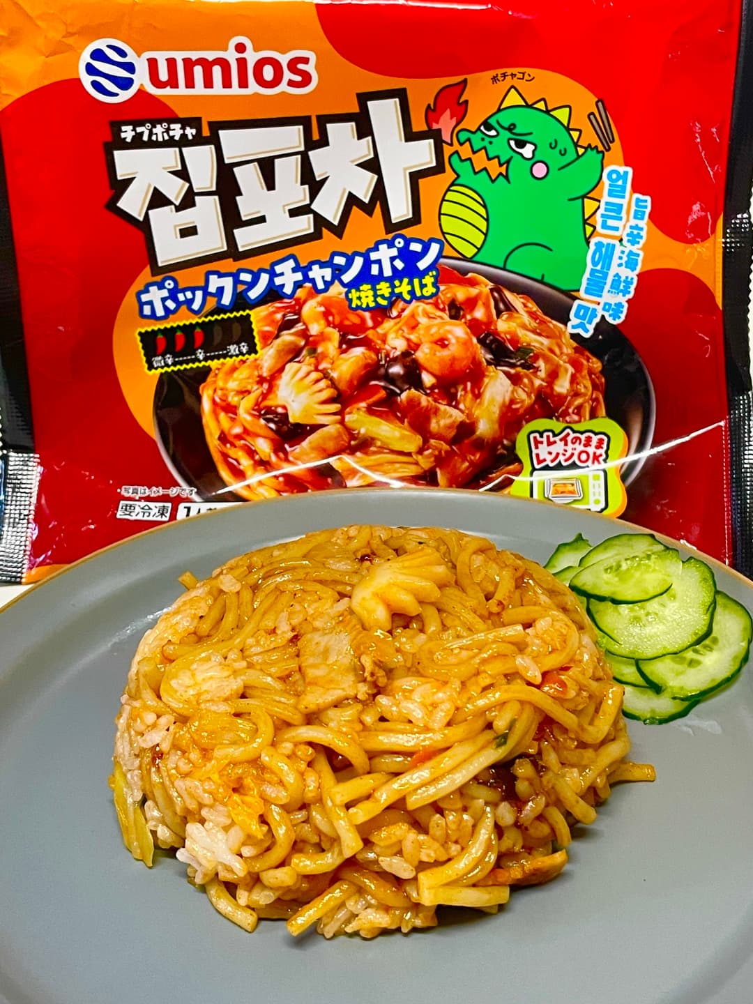 집포차ポックンチャンポンのそばメシの完成写真