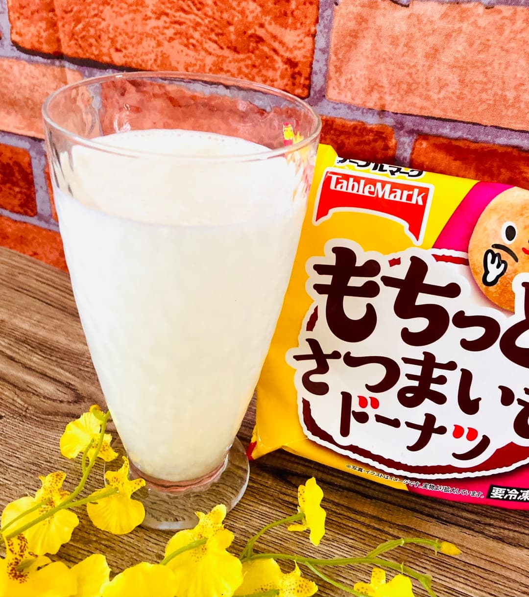 さつまいも風味のラッシーの完成写真