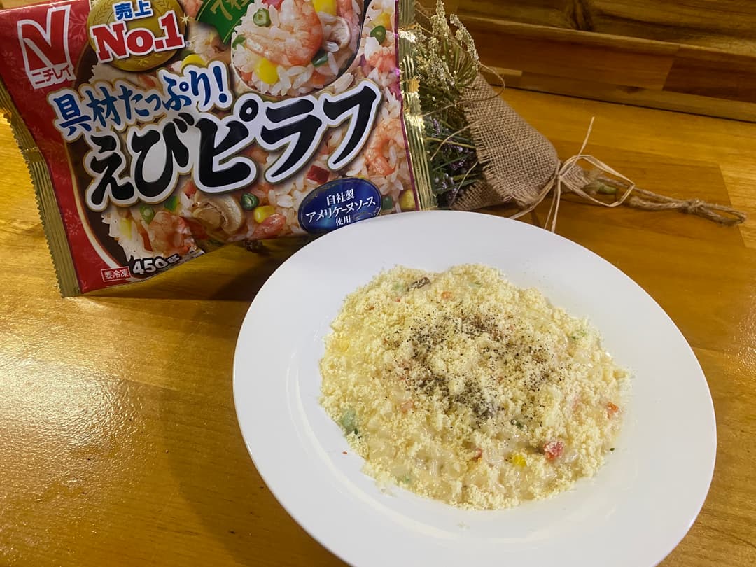 2種チーズの海老クリームリゾットの完成写真