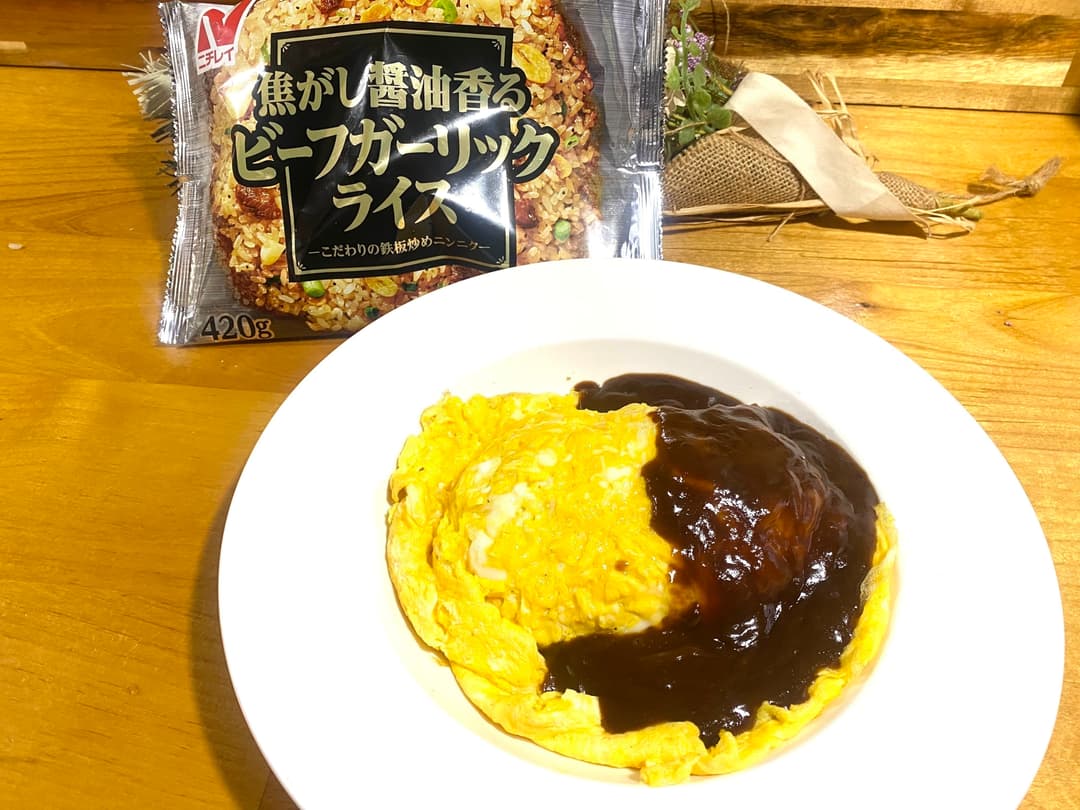 ガーリックライスのオムライスの完成写真