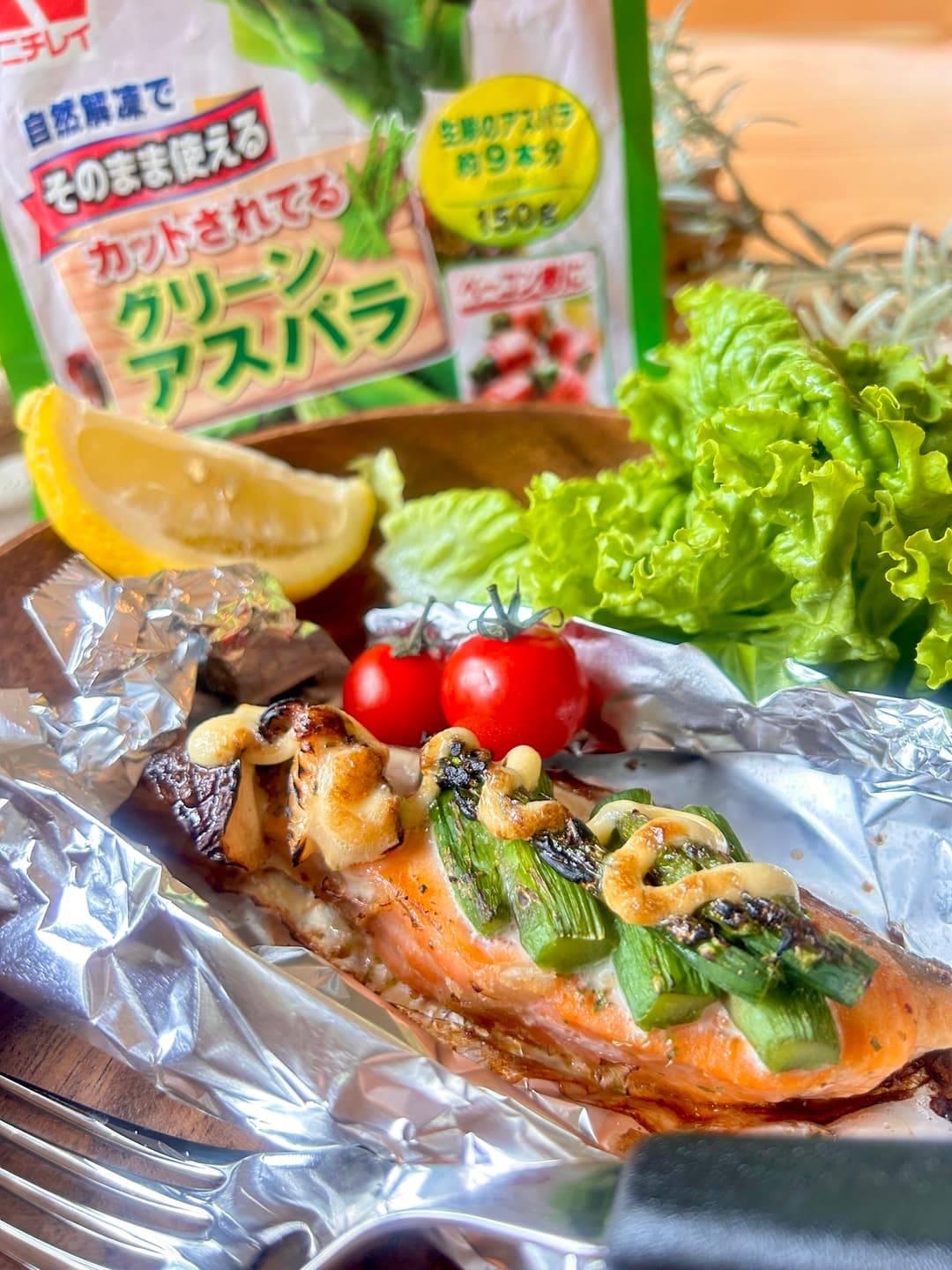 アスパラと鮭のホイル焼きの完成写真