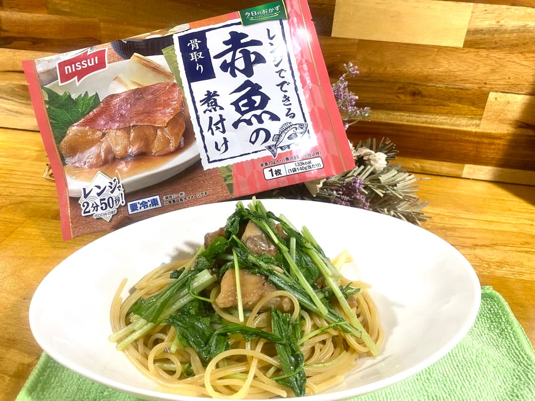 水菜と赤魚の和風パスタの完成写真