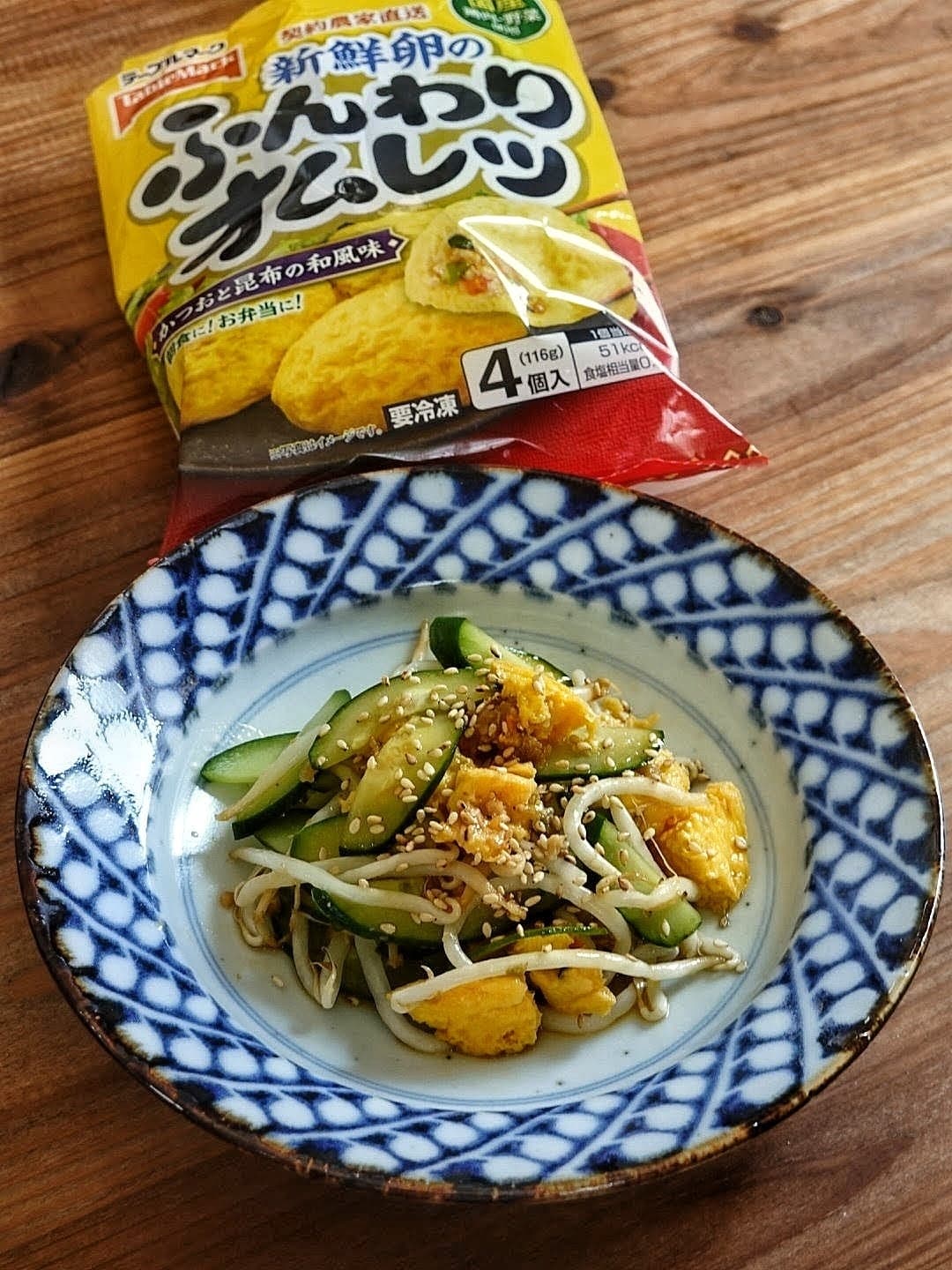 鶏オムレツの中華サラダの完成写真