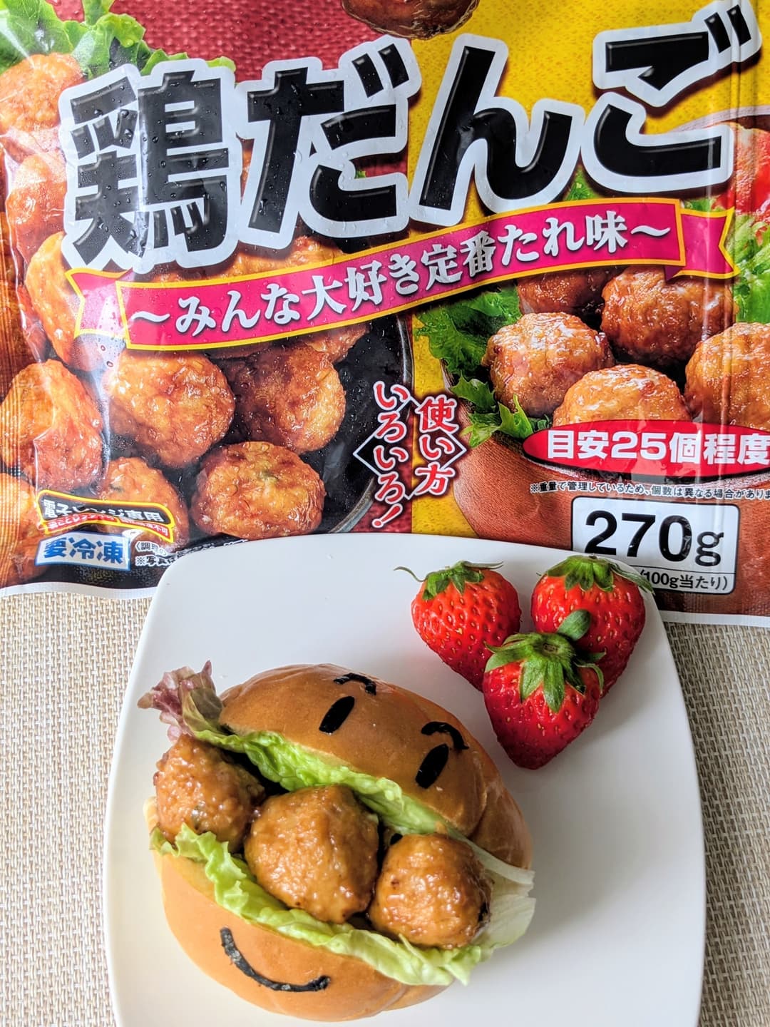 鶏だんごアンパンマンぱんの完成写真