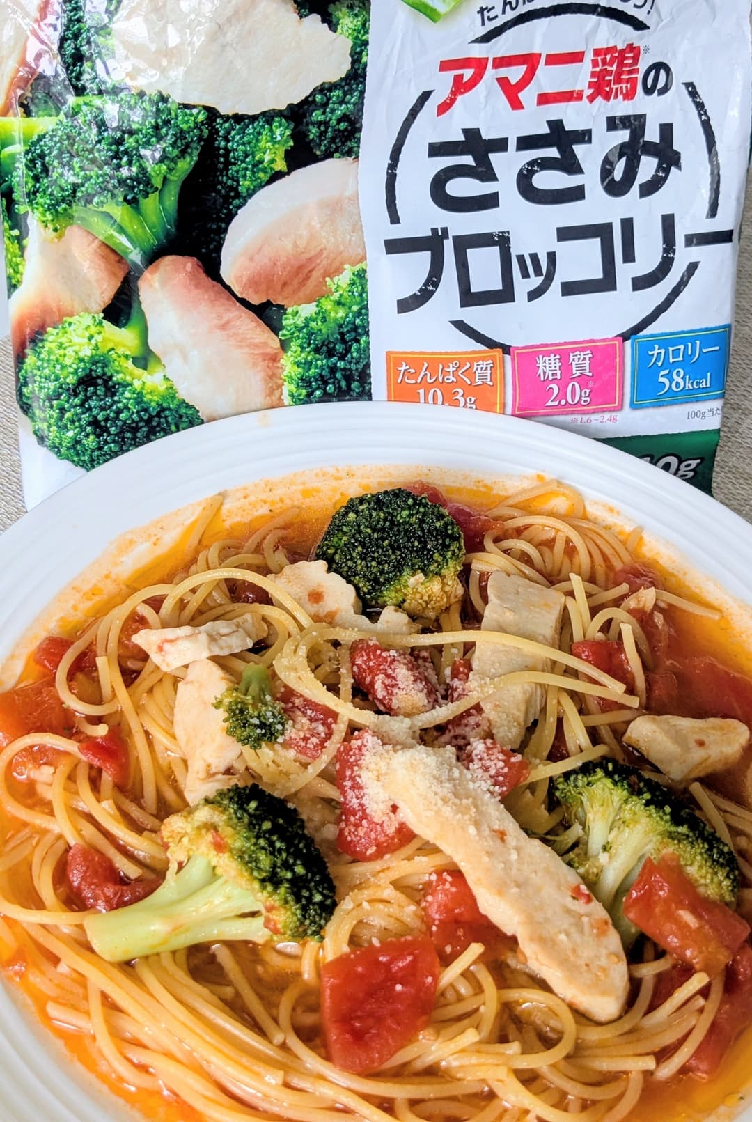 ささみブロッコリーのトマトスープパスタの完成写真