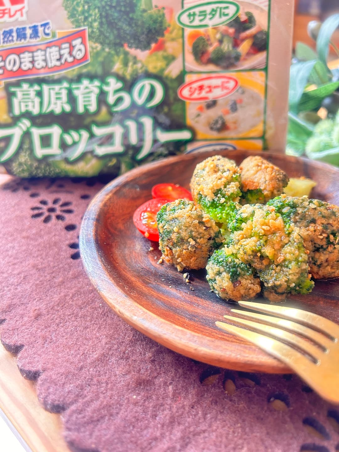 ブロッコリーのチーズフリットの完成写真