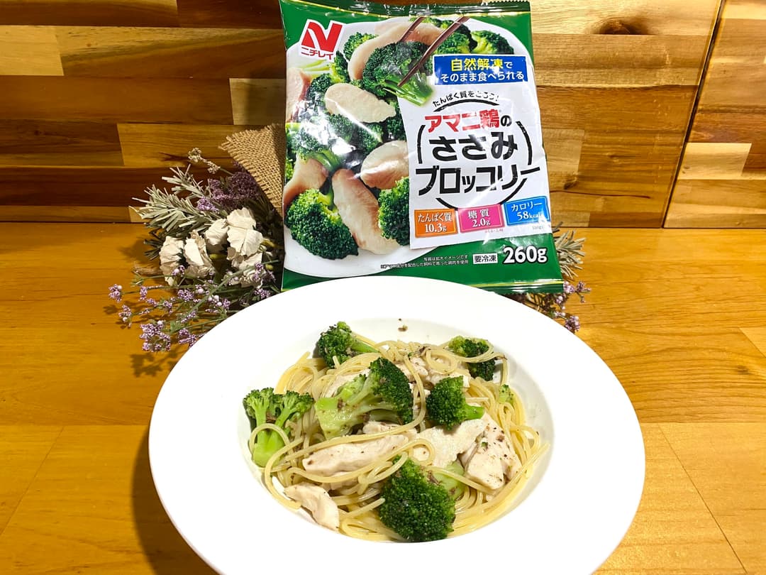 ささみとアンチョビブロッコリーのオイルパスタの完成写真