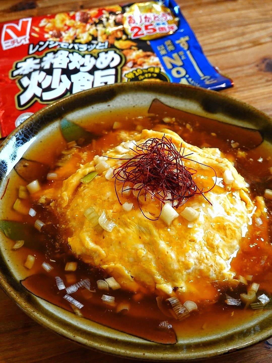 たっぷりあんの天津炒飯の完成写真