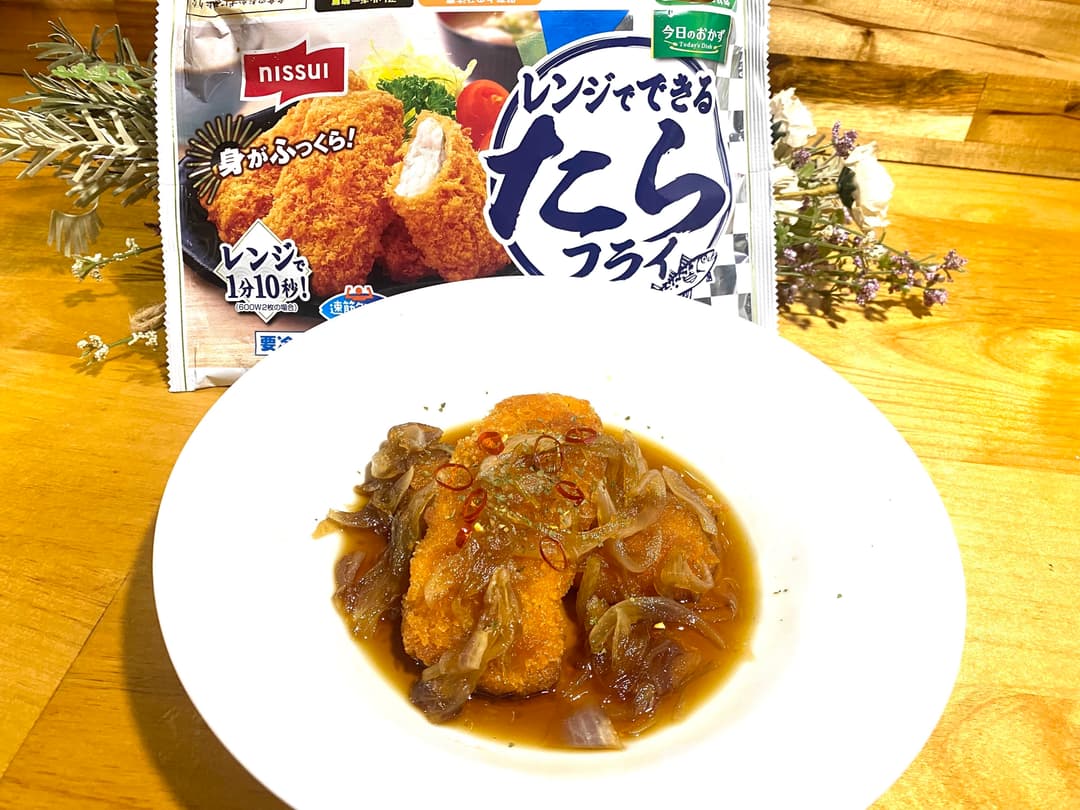 すけそうだらの南蛮漬の完成写真