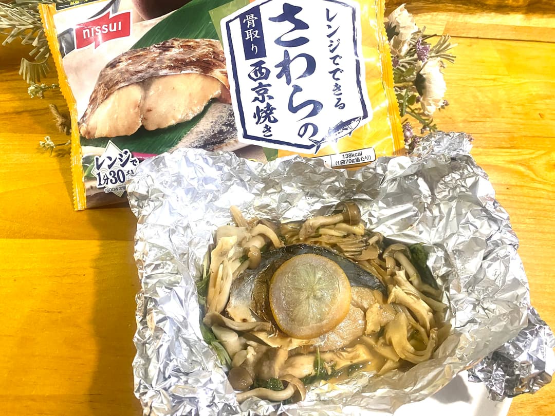 サワラとキノコのホイル西京焼きの完成写真
