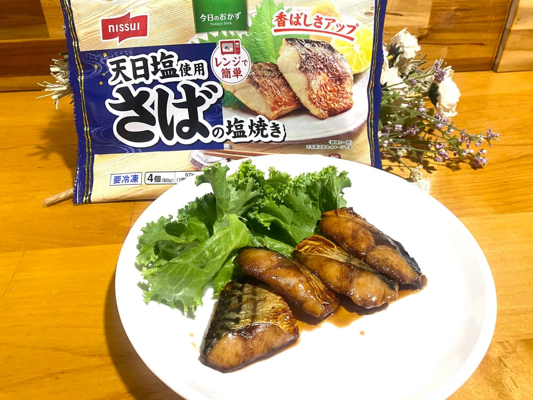 鯖の照り焼きの完成写真