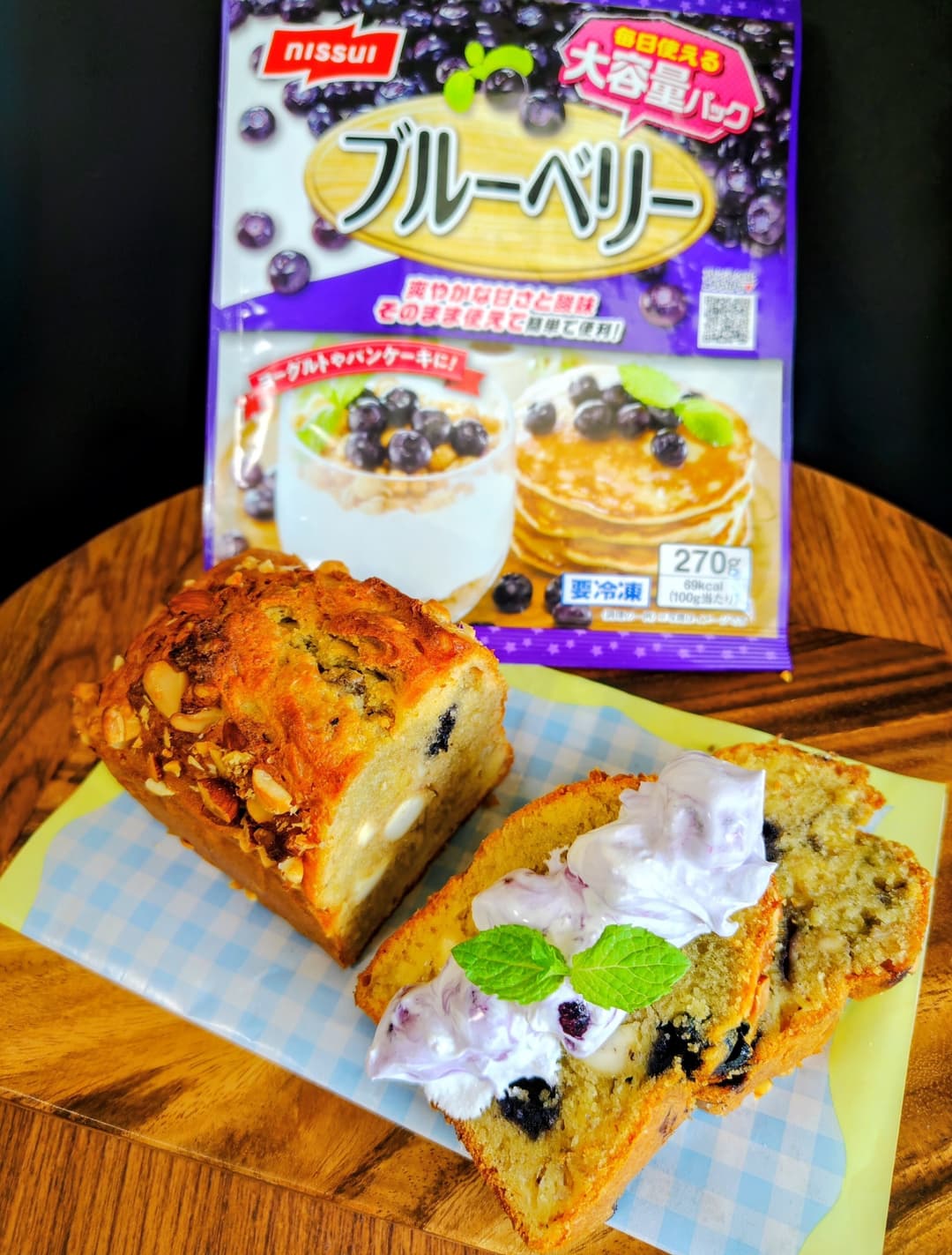 ブルーベリーでパウンドケーキの完成写真