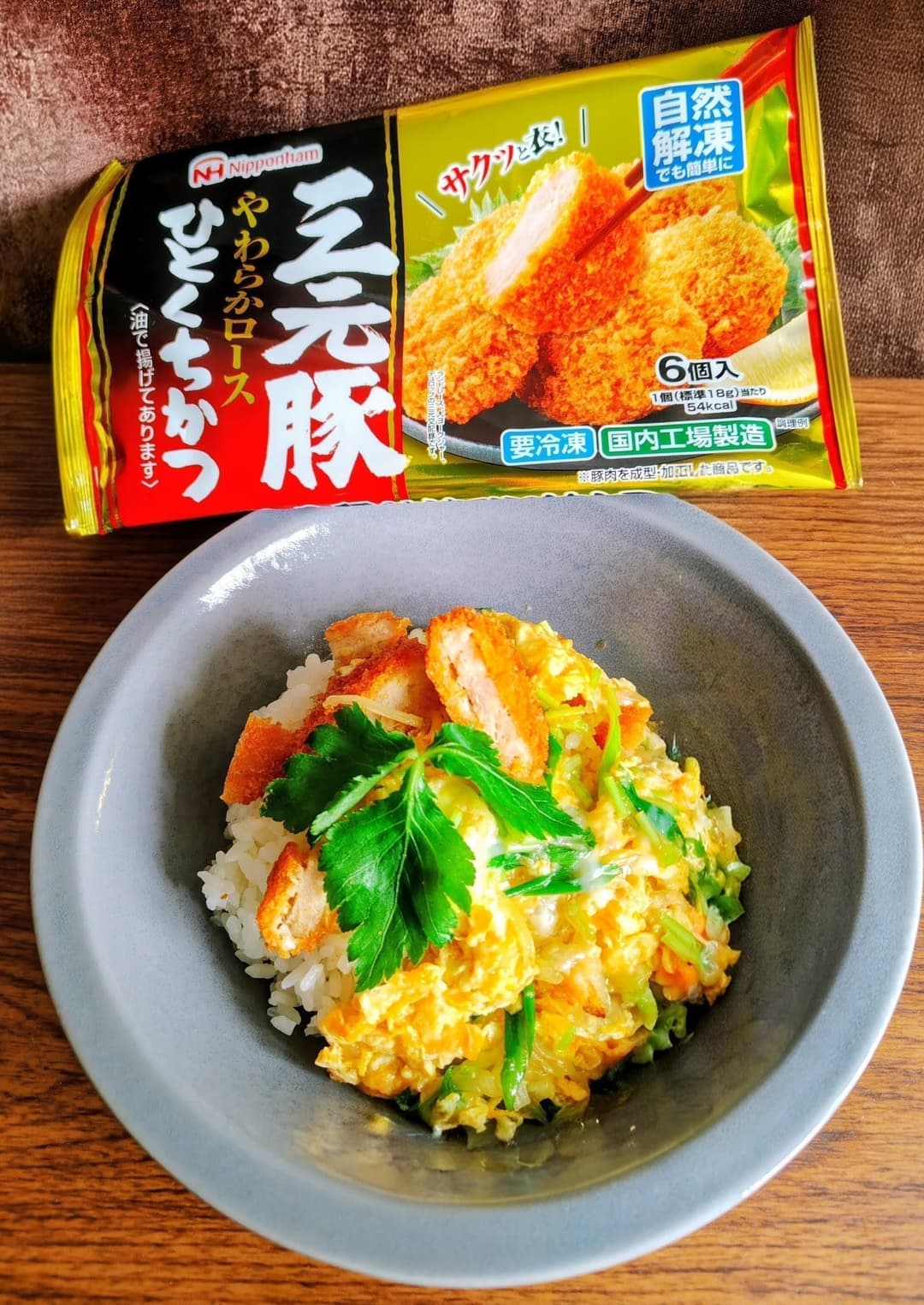 三元豚ひとくちかつでかつ丼の完成写真