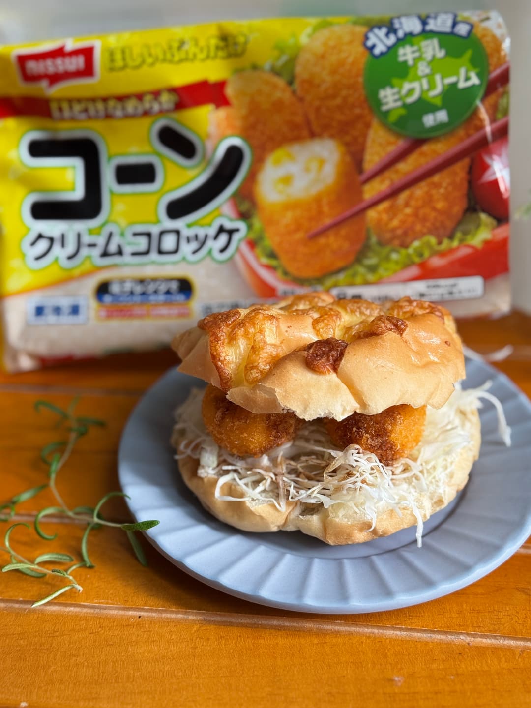 とろ~りクリームコロッケのキャベツサンドの完成写真