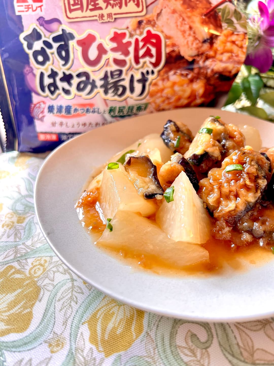 大根と茄子はさみ揚げのあんかけ煮の完成写真
