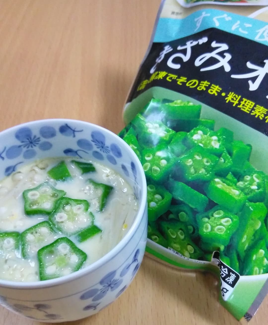 お星さま茶碗蒸しの完成写真