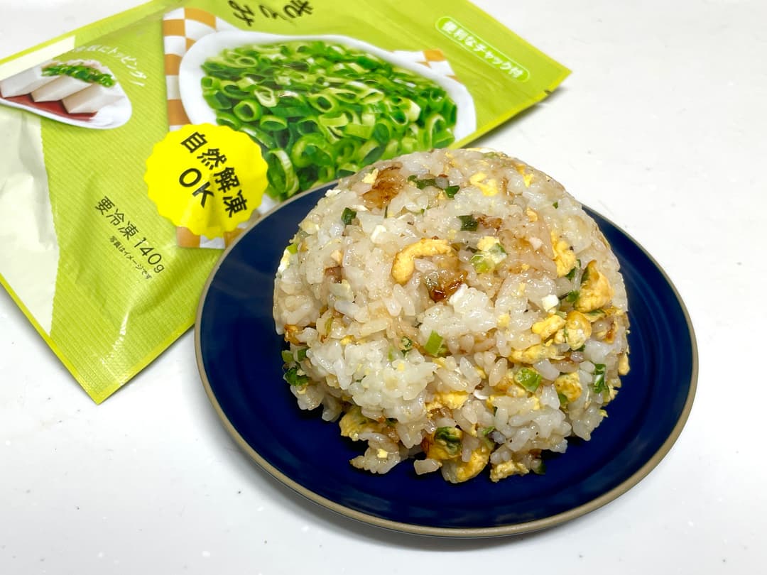 きざみねぎ炒飯の完成写真