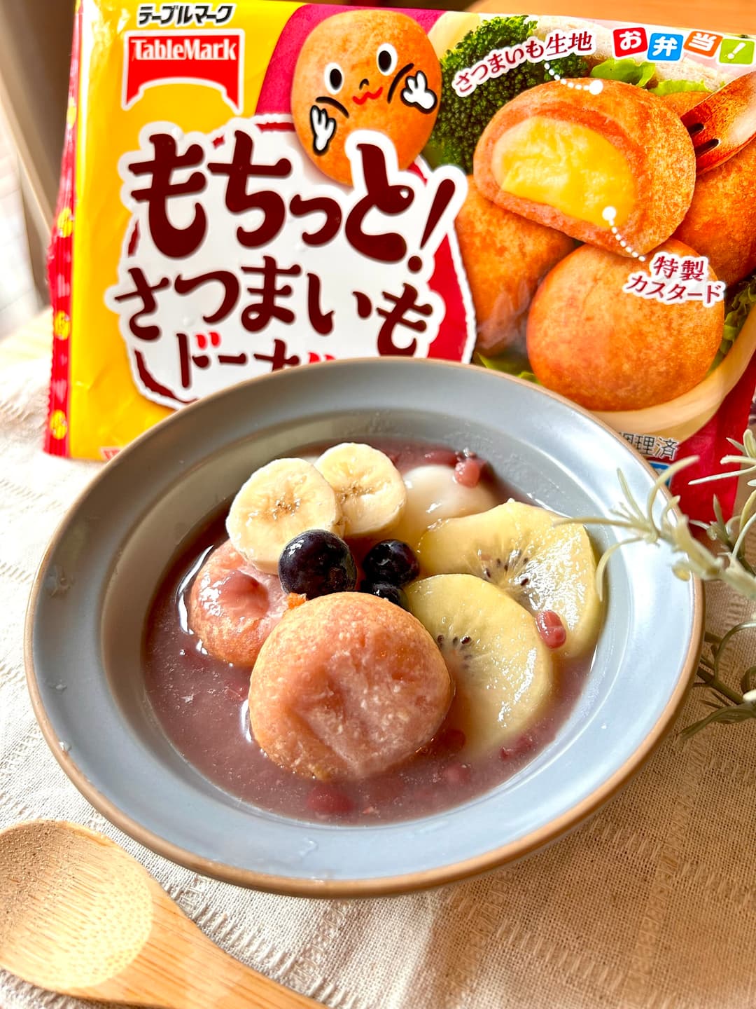 さつまいもドーナツのぜんざい風の完成写真