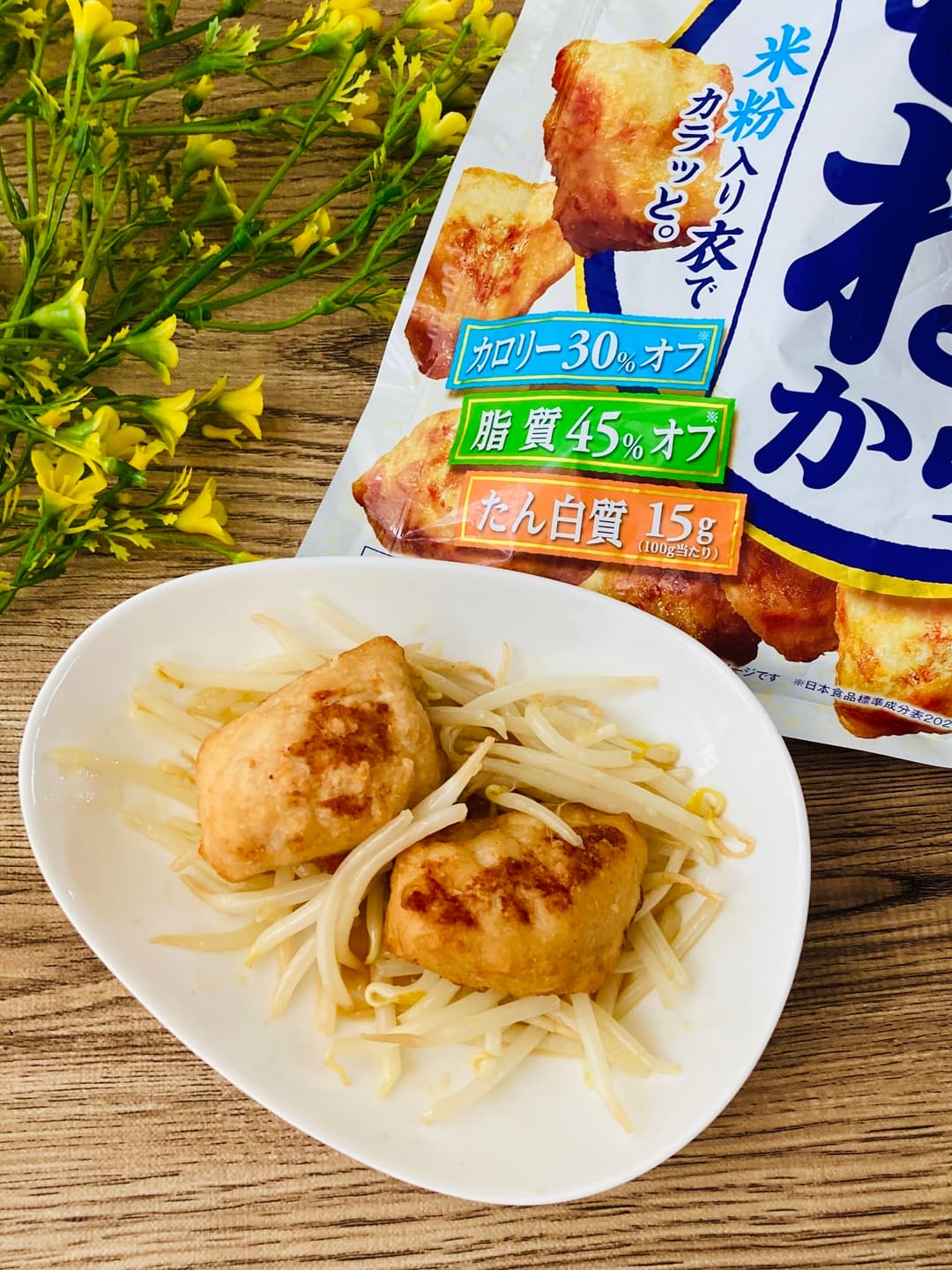 むねからとにんにく塩ダレもやしの完成写真