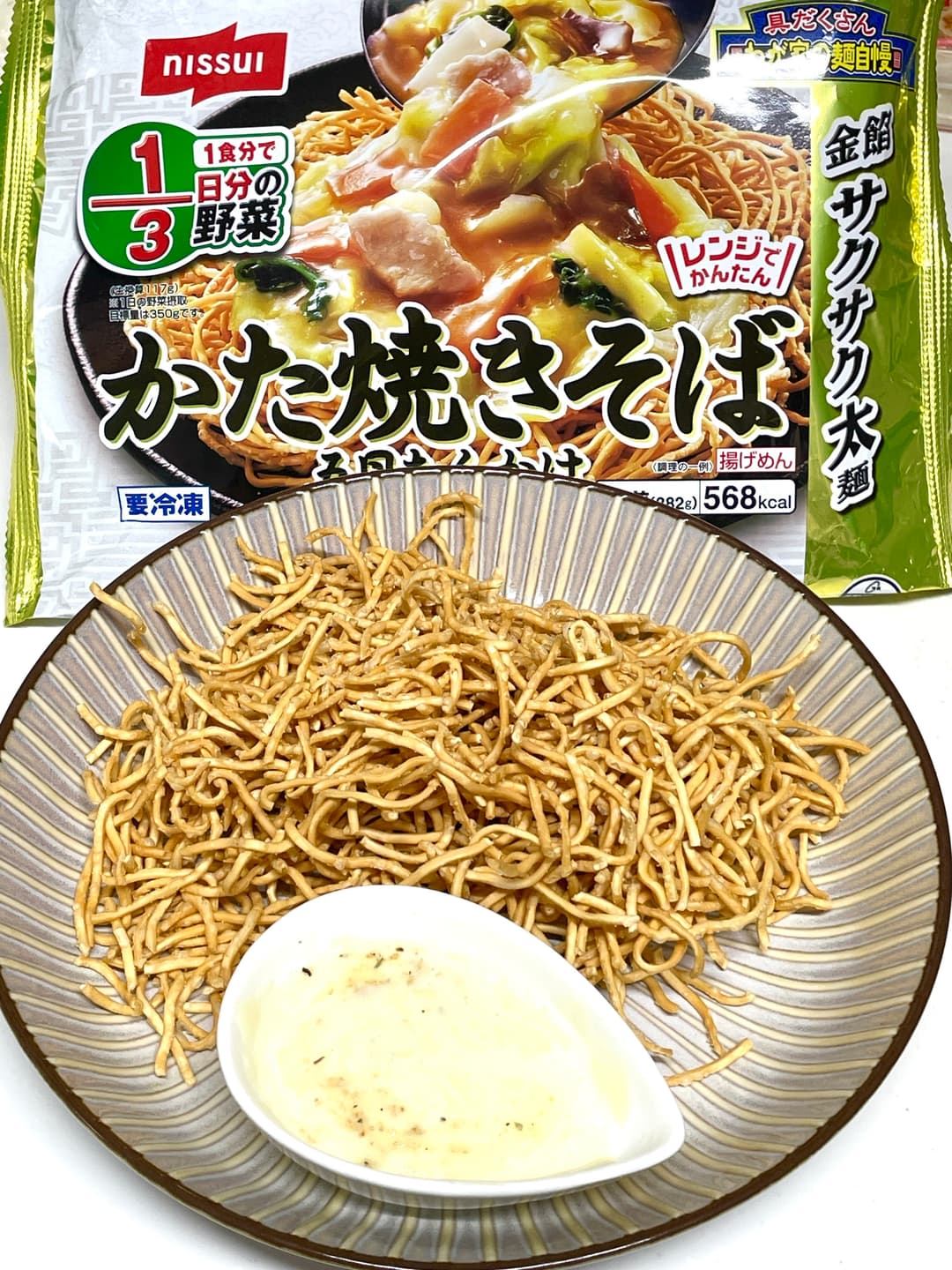 ガーリックチーズとサクサクかた焼きそばスナックの完成写真