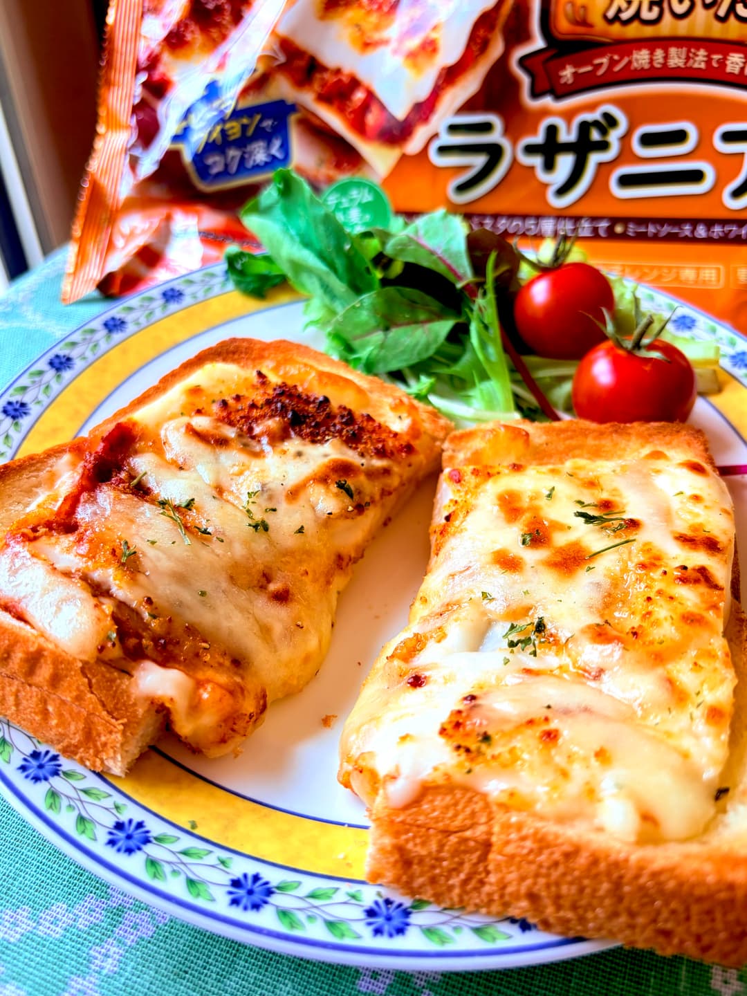 とろけるチーズのラザニアトーストの完成写真